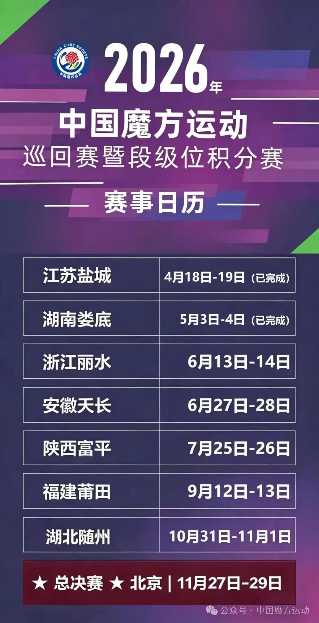 512.jpg