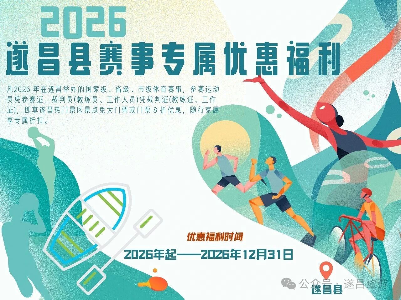 8e130bb587cd82cccf8faa44553cf020.jpg